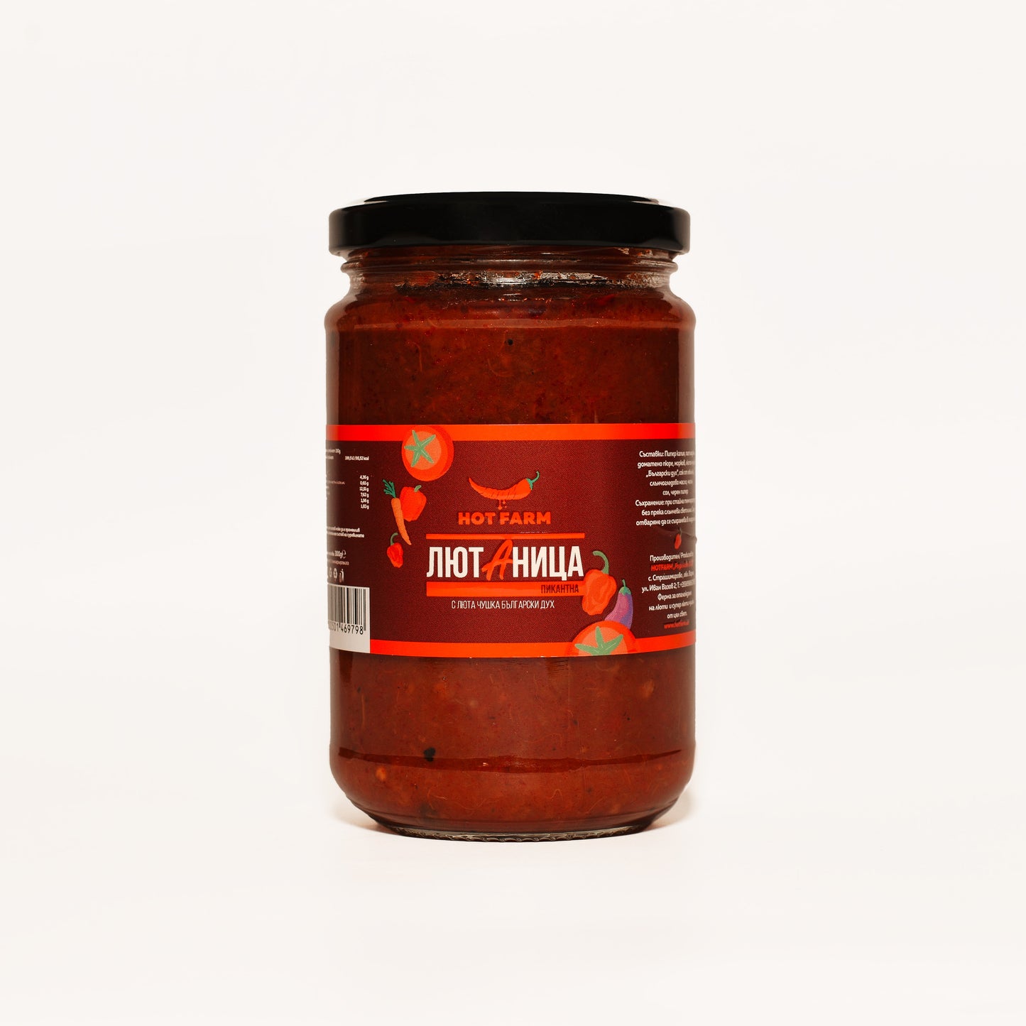 Seth Lute in Bulgarian