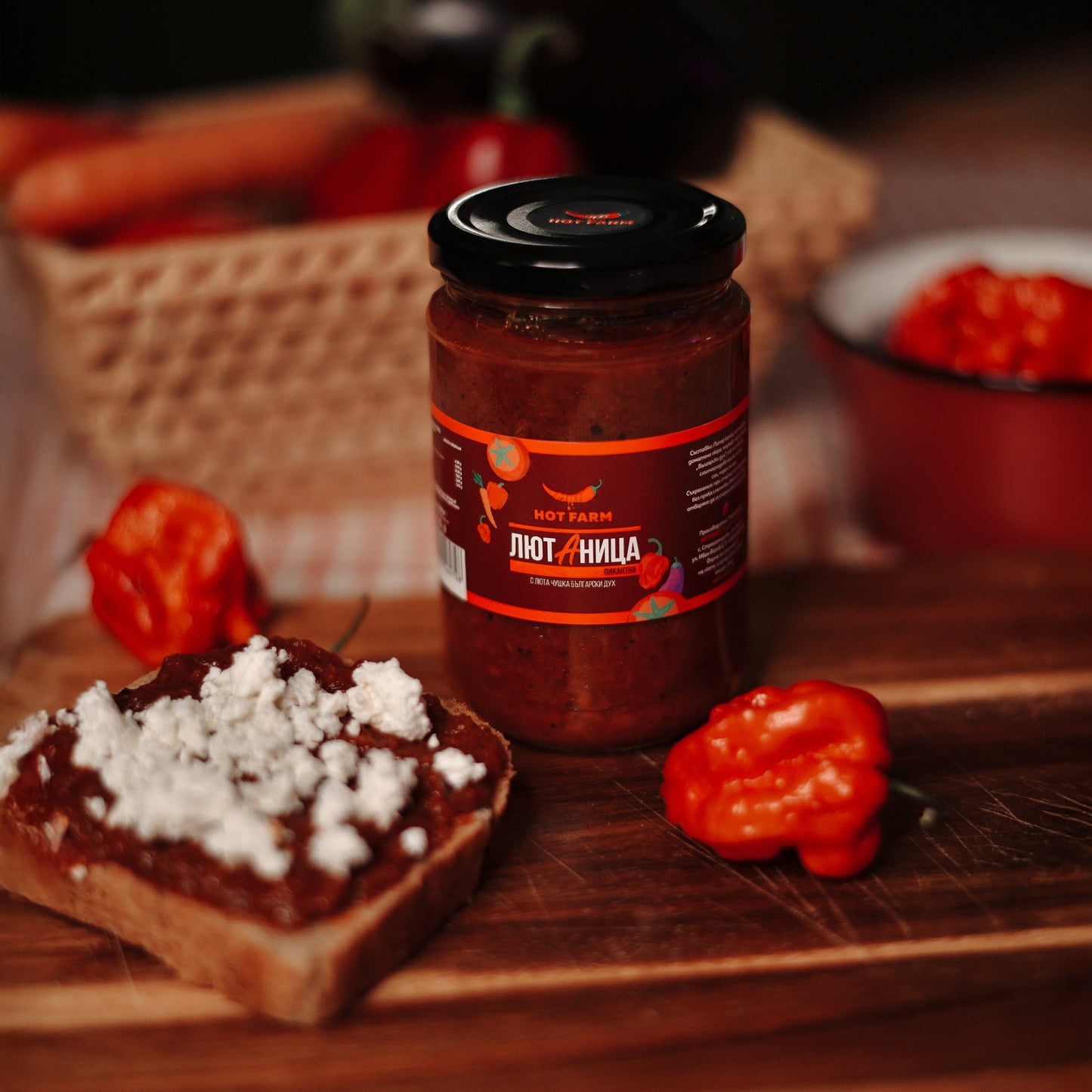 ЛЮТАница - пикантна лютеница