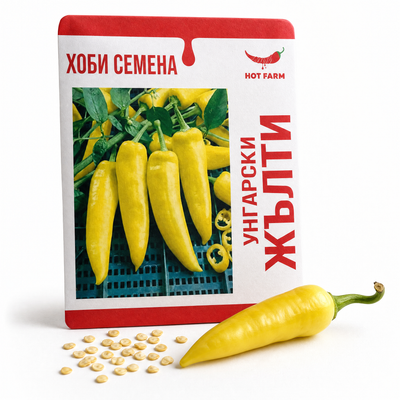 Семена Унгарски Жълти