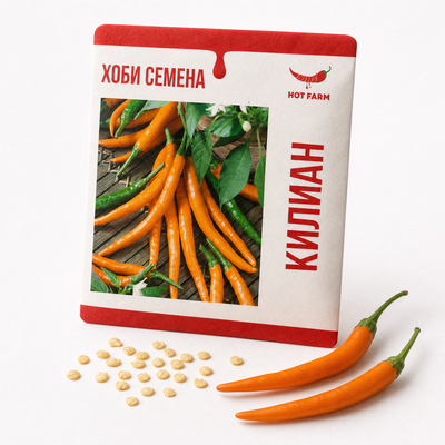 Kilian Seeds