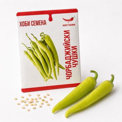 Chorbadzhiyski Pepper Seeds