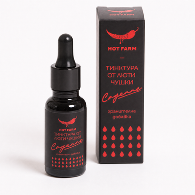 Cayenne Pepper Tincture