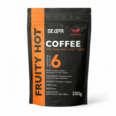 Spicy Coffee with Bulgarian Carrot