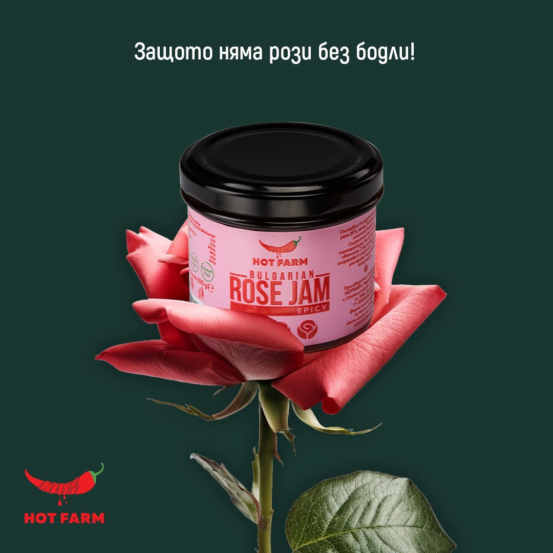 Пикантно сладко от роза дамасцена