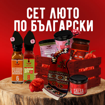 Seth Lute in Bulgarian