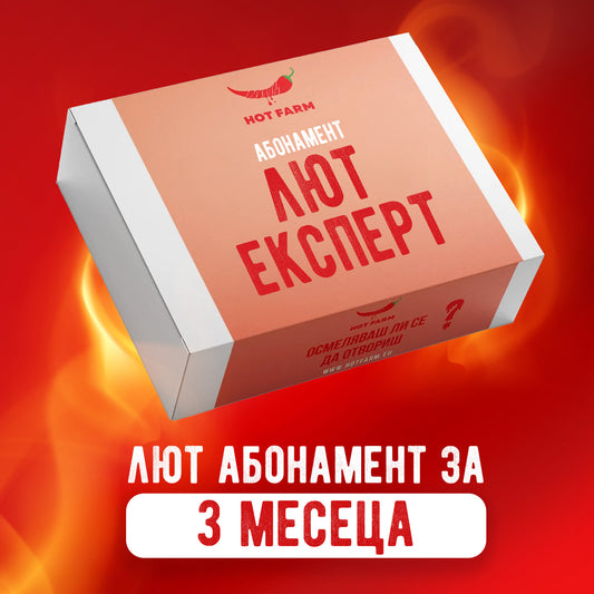 Mystery Box абонамент