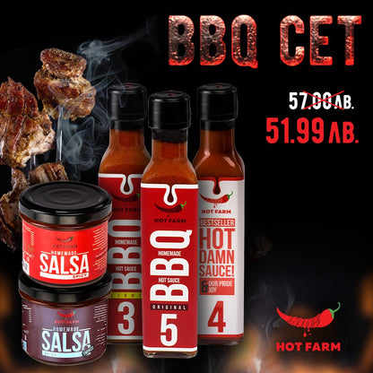 Spicy BBQ Сет