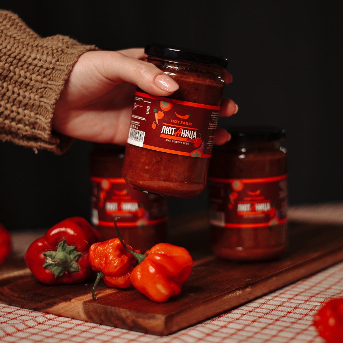 Spicy lyutenitsa (Bulgarian pepper spread)