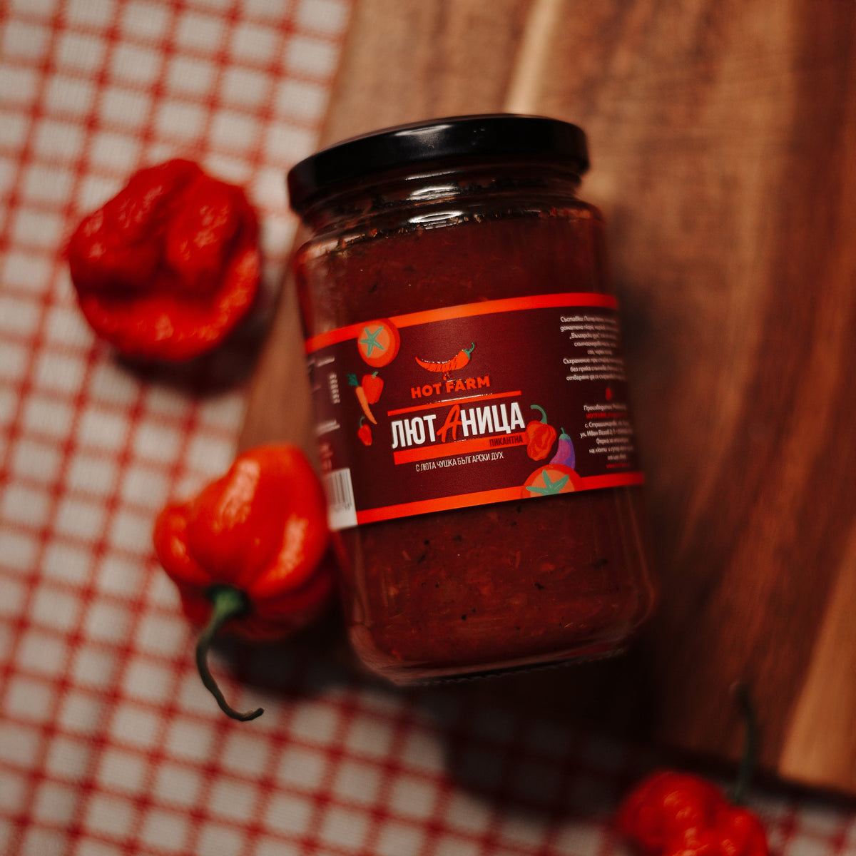 Spicy lyutenitsa (Bulgarian pepper spread) - photo 2