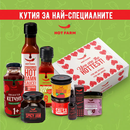 Сет "You Are The Hottest" с включена подаръчна кутия