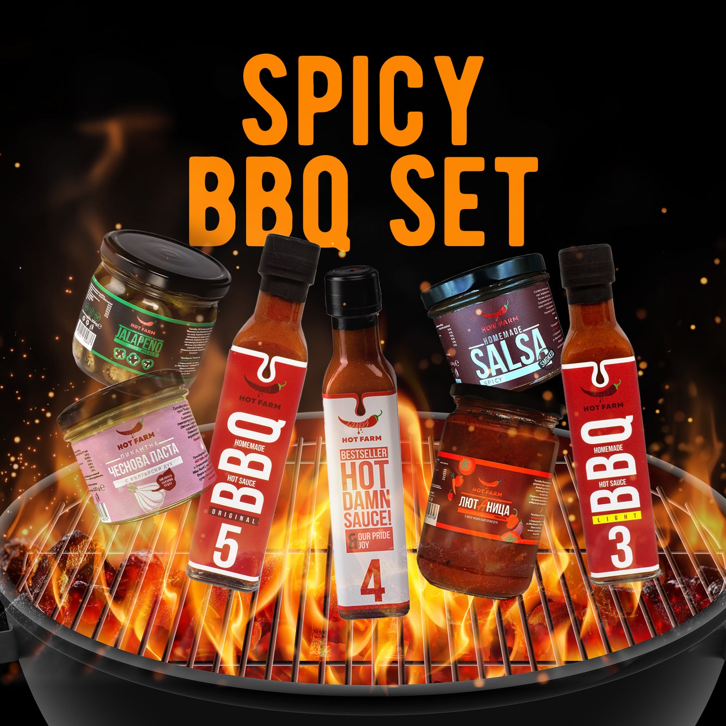 Spicy BBQ Set