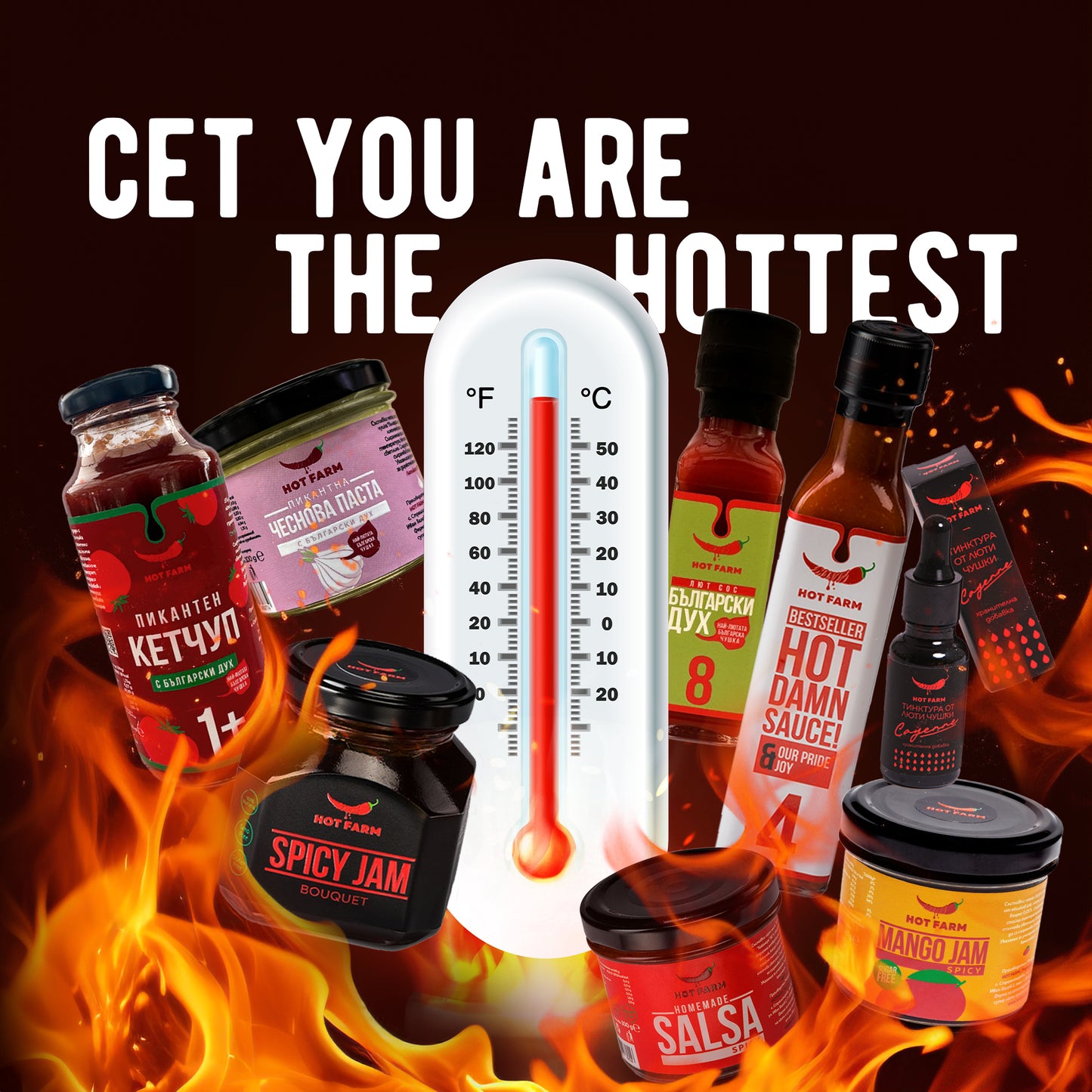 Set You Are The Hottest