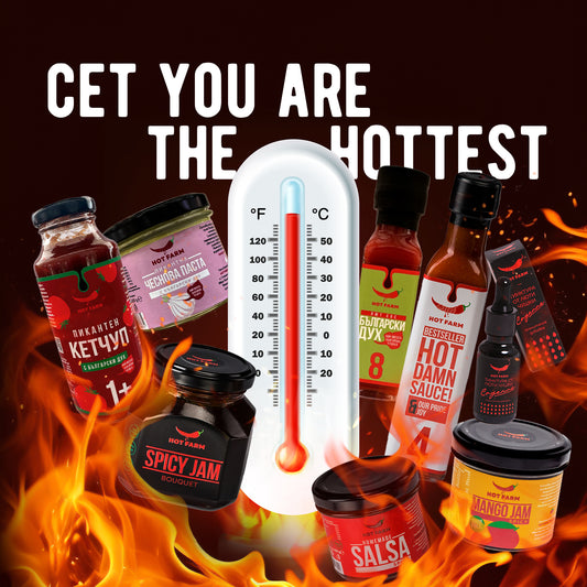 Сет You Are The Hottest