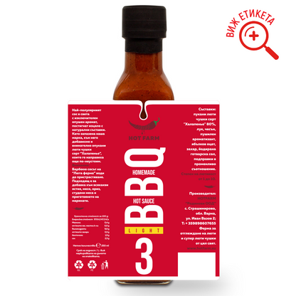 BBQ Light – Mildly spicy barbecue sauce with balanced sweetness and roasted Jalapeño peppers, perfect for grilled dishes.