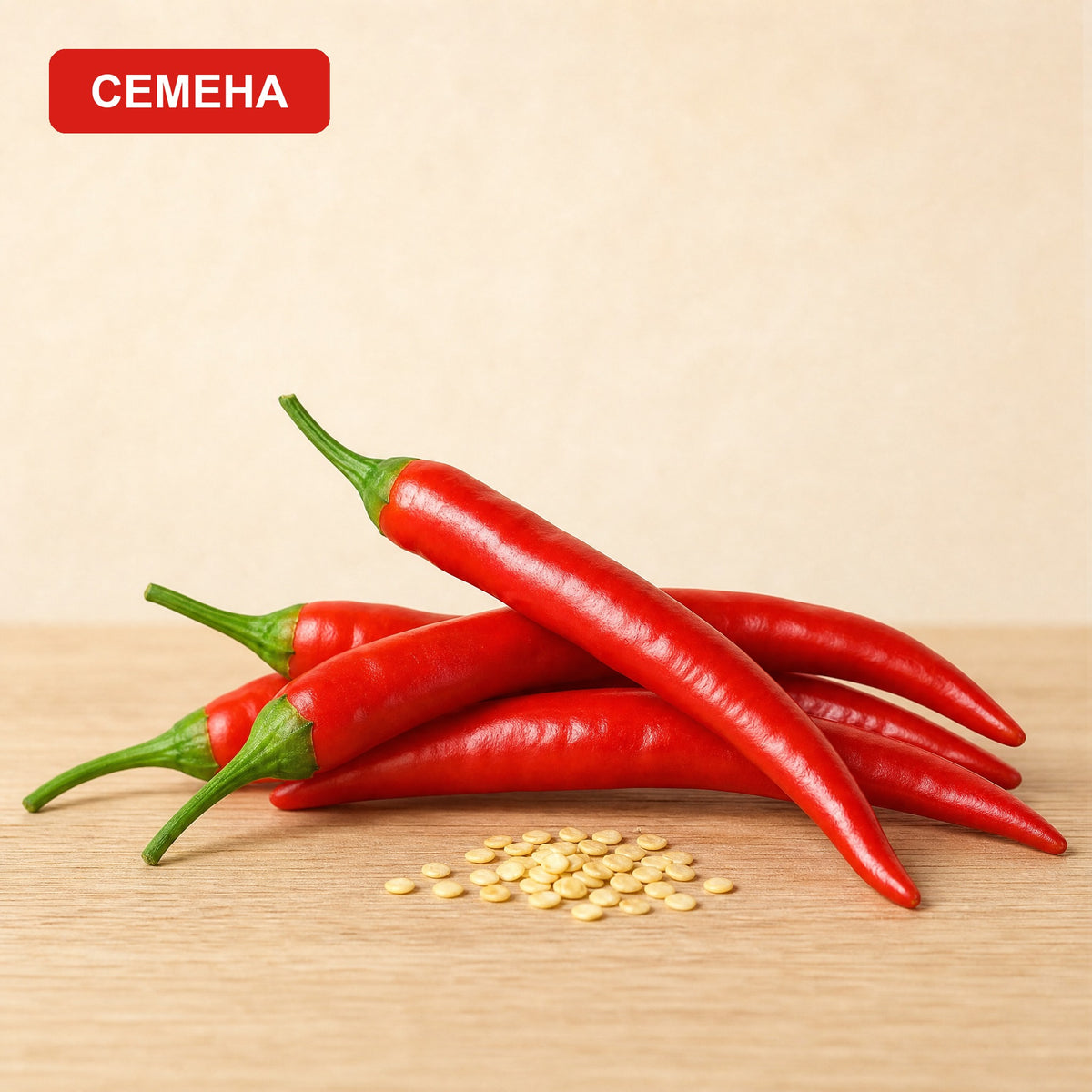 Семена Кайен