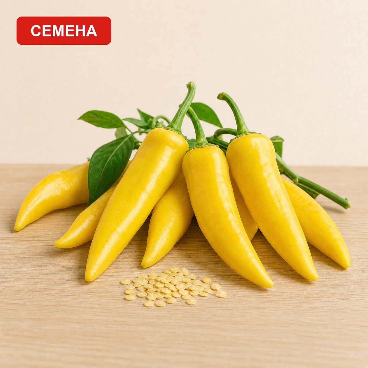 Семена Унгарски Жълти