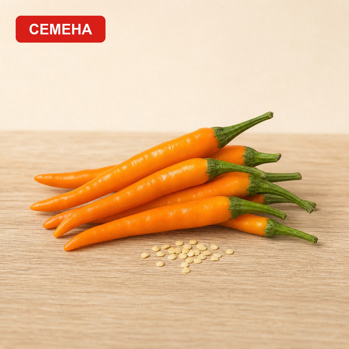 Семена Килиан