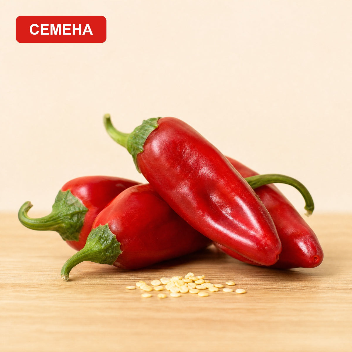 Семена Мирасол до лъскави червени издължени чушки