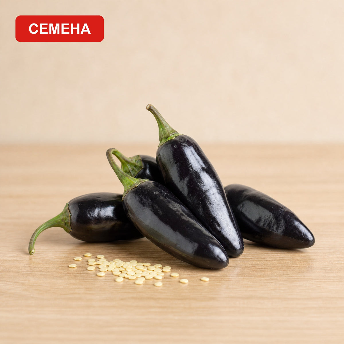 Семена Найде