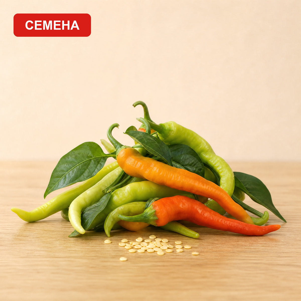 Семена Чорбаджийски чушки - оранжеви