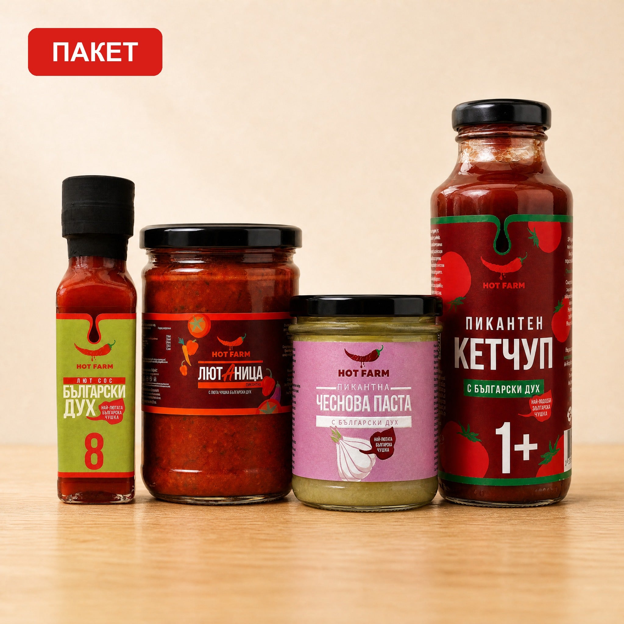 Пакет 