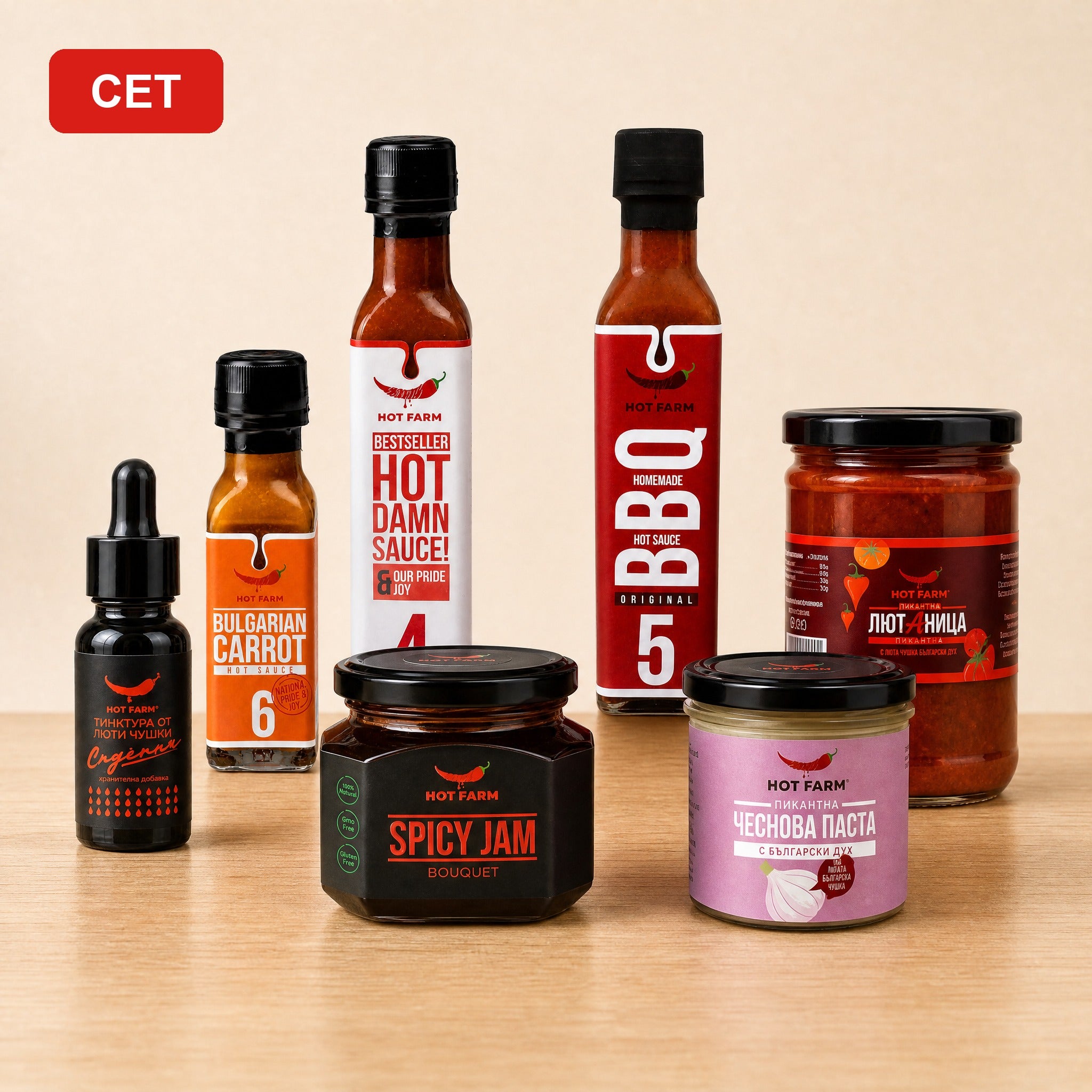 Сет Bestsellers