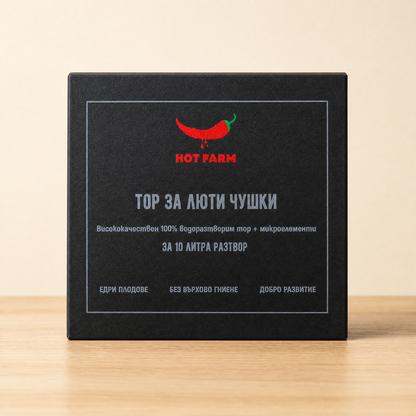 Тор за люти чушки
