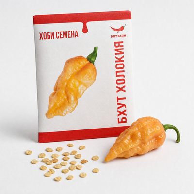 Bhut Jolokia Peach (Ghost Pepper) Seeds