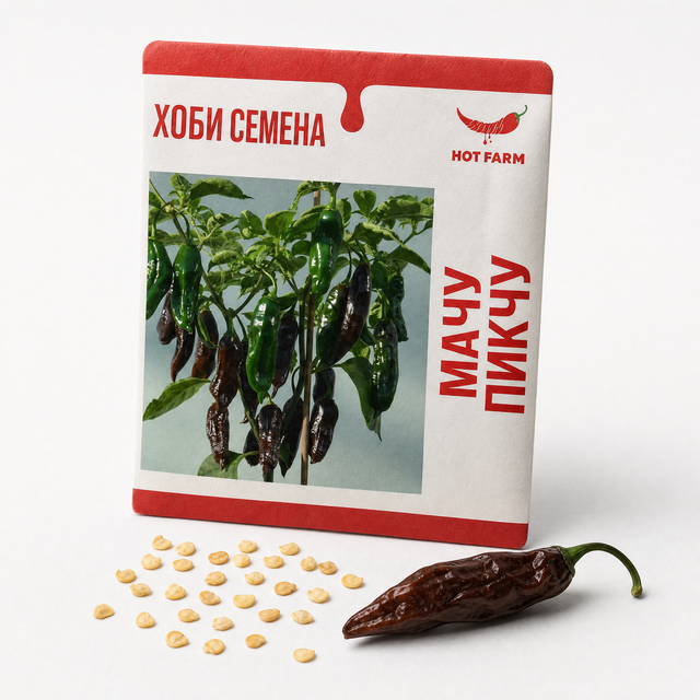 Семена Мачу Пикчу