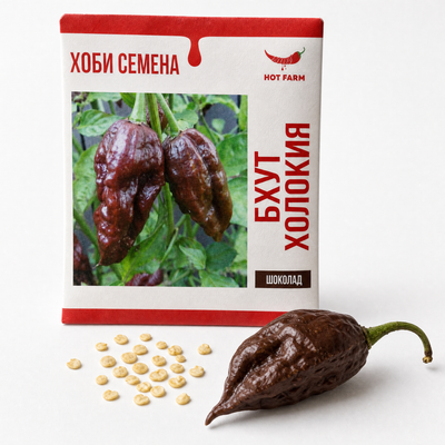 Bhut Jolokia Chocolate Seeds