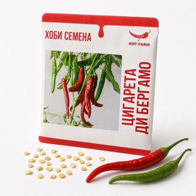 Sigaretta di Bergamo Seeds
