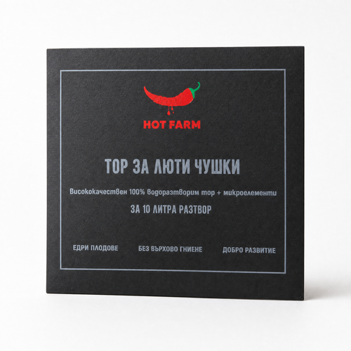 Тор за люти чушки
