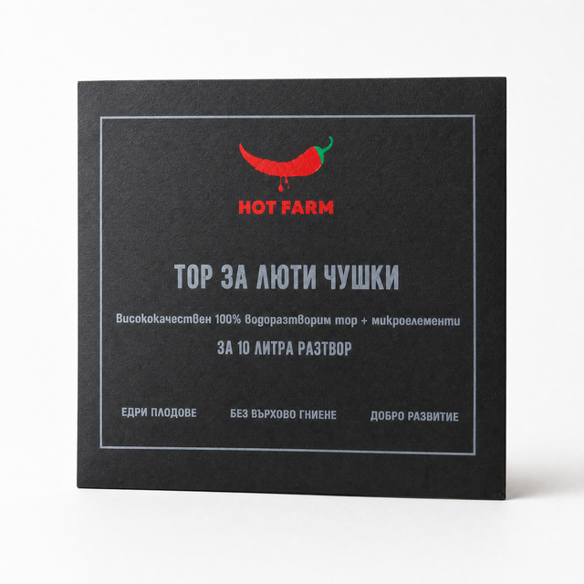 Тор за люти чушки