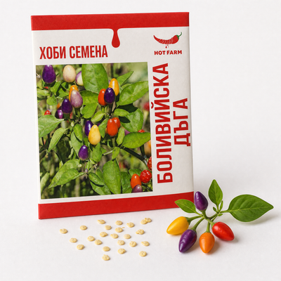 Bolivian Rainbow Seeds