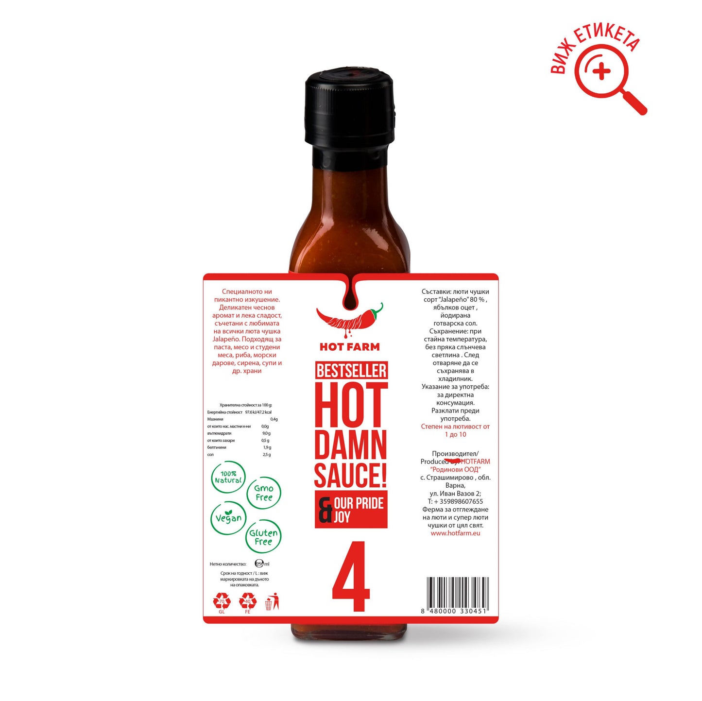 Hot Damn Sauce – Basi Sosa, a handcrafted Jalapeño hot sauce with mild spiciness, natural garlic flavor, and no artificial additives, made on our family farm.