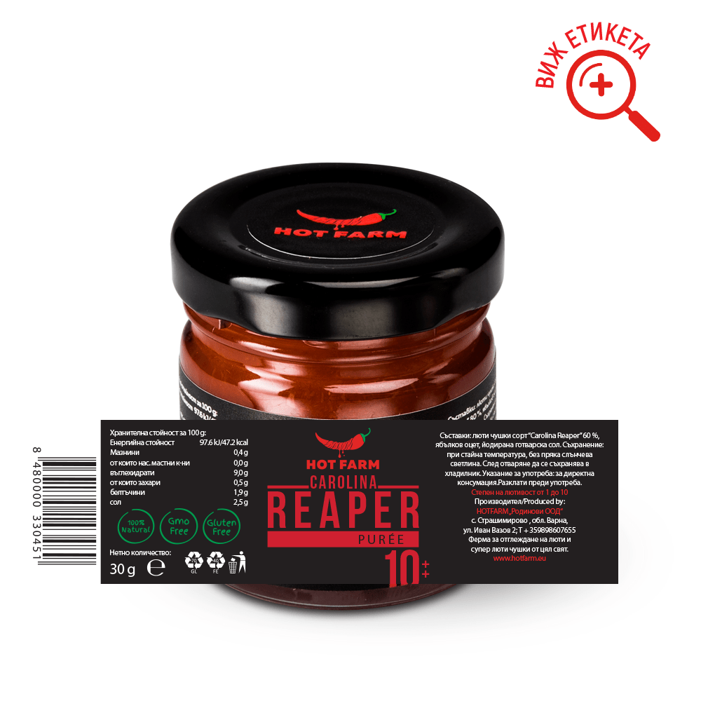 Carolina Reaper Puree is a concentrated hot chili puree crafted from fresh Carolina Reaper peppers with no added ingredients.