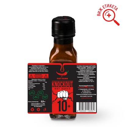 Knockout Sauce – Crafted from Carolina Reaper Chocolate and Trinidad Moruga Chocolate, this hot sauce delivers extreme spiciness and a rich chocolate aroma.