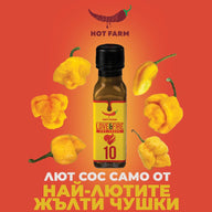 Love&Fire Hot Sauce - снимка 2