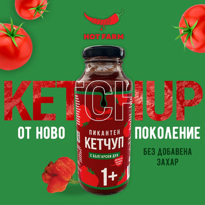 Naturalen ketchup ot HotFarm 