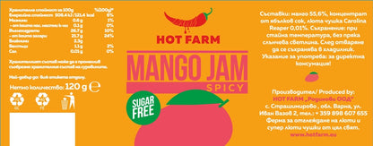 Pikantno sladko ot mango ot HotFarm