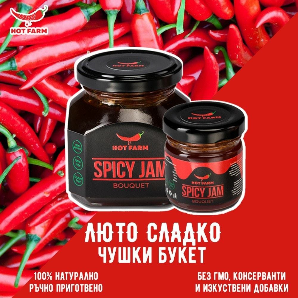Homemade hot pepper jam 