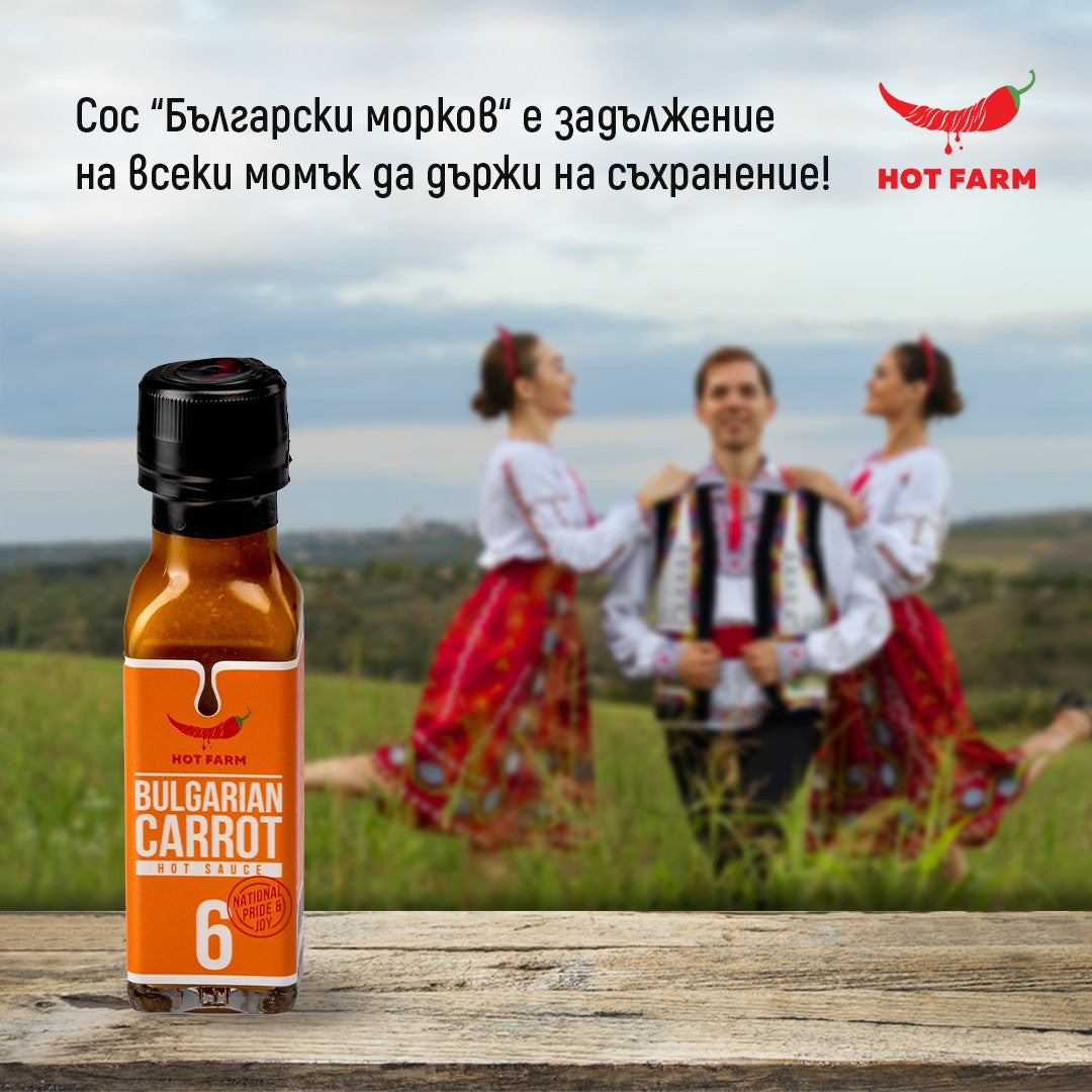 Bulgarian Carrot Sauce - photo 3