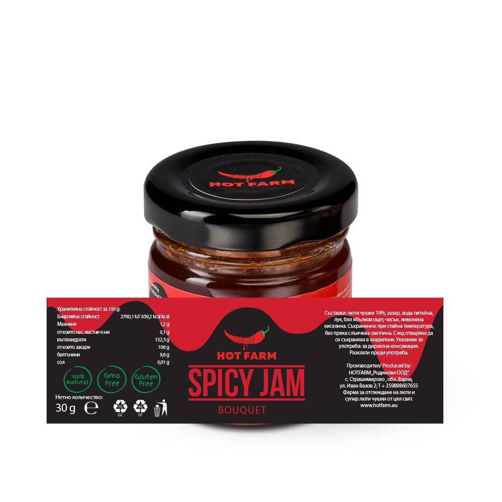 Spicy jam from HotFarm 