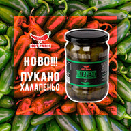 Homemade pickled cracked hot peppers, grown by Hot Farm 