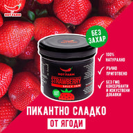 Leko lyuto sladko ot yagodi