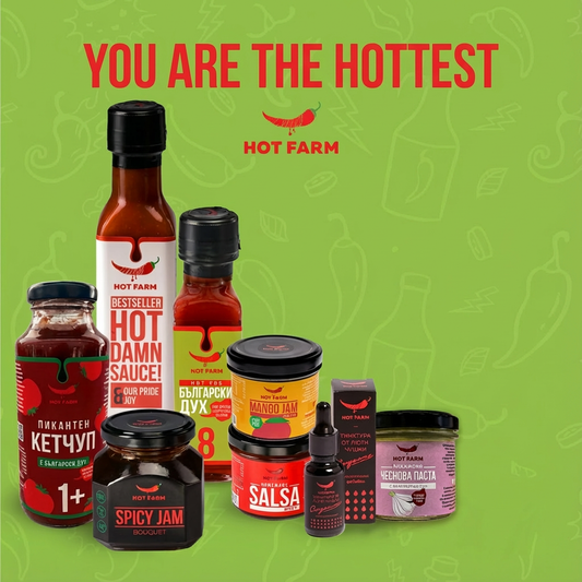 Сет You Are The Hottest